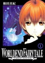 World End Fairytale
