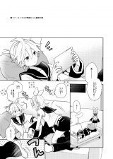 The Kagamine Twins' Accidental First Kiss