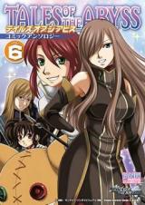Tales of the Abyss Comic Anthology