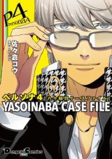 Persona 4  Yasoinaba Case File