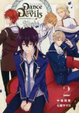 Dance with Devils  Blight