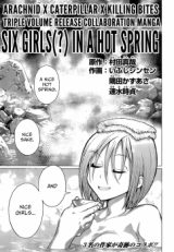 Six Girls () in a Hot Spring
