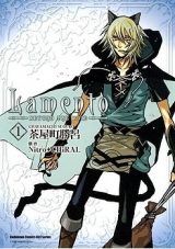 Lamento  Beyond the Void
