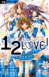 12 Love!