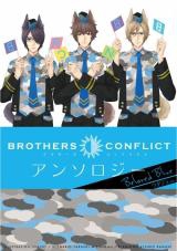 Brothers Conflict Anthology  Beloved Blue