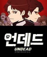 Undead (KIM Woo Jun)