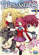 Tales of Graces Comic Anthology