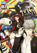 Persona 4 the Golden Comic Anthology
