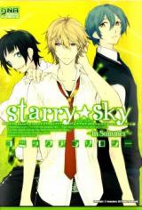 Starry Sky  In Summer (Ichijinsha)