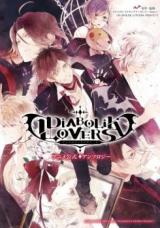 Diabolik Lovers Anime Anthology