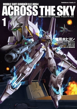 Kidou Senshi Gundam U.C. 0094  Across the Sky