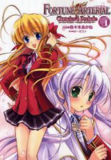 Fortune Arterial  Character's Prelude