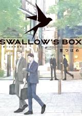 Swallow's Box Sato Tsubame Sakuhinshuu