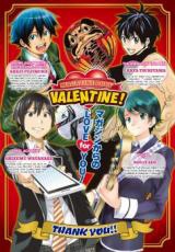Magazine Boys' Valentine!