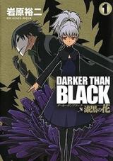 Darker than Black  Shikkoku no Hana