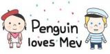 Penguin Loves Mev