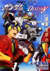 Kidou Senshi Gundam Seed Destiny Astray