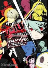 Persona 4 The Ultimate in Mayonaka Arena Dengeki Comic Anthology