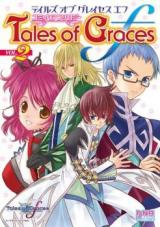 Tales of Graces f Comic Anthology