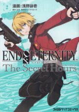 End of Eternity The Secret Hours
