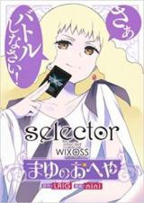 Selector Infected Wixoss  Mayu no Oheya