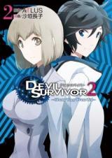 Devil Survivor 2  Show Your Free Will
