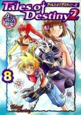 Tales of Destiny 2 4koma Manga Gekijou
