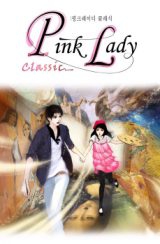 Pink Lady Classic