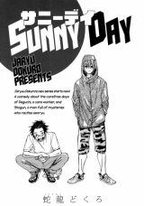 Sunny Day (JARYUU Dokuro)