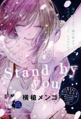 Stand by You (YOKOYARI Mengo)