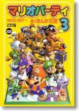 Mario Party 3  4Koma Manga Oukoku