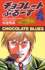 Chocolate Blues