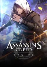 Assassin's Creed Forgotten Temple