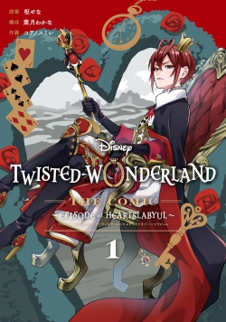 Disney Twisted Wonderland the Comic ~Episode of Heartslabyul~