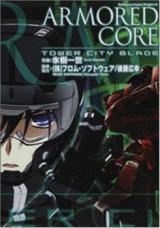 Armored Core  Tower City Blade