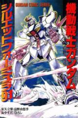 Kidou Senshi Gundam Silhouette Formula 91