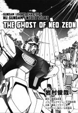 Gundam  The Ghost of Neo Zeon