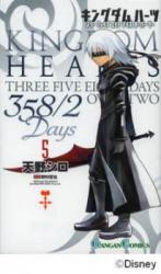 Kingdom Hearts 3582 Days