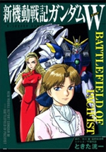 Shin Kidou Senki Gundam W  Battlefield of Pacifists