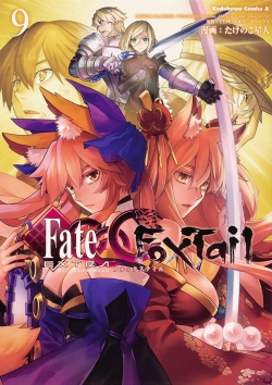 FateExtra CCC  Foxtail