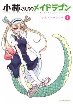 Kobayashisan Chi no Maid Dragon Anthology