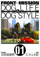 Front Mission  Dog Life & Dog Style