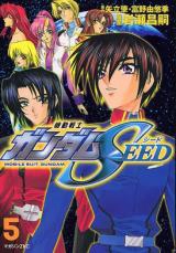 Kidou Senshi Gundam Seed