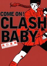 Come On! Clash Baby
